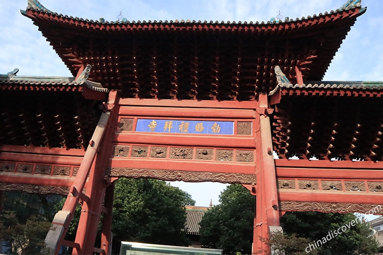 Huge Archway near Entrance Great Mosque Xian