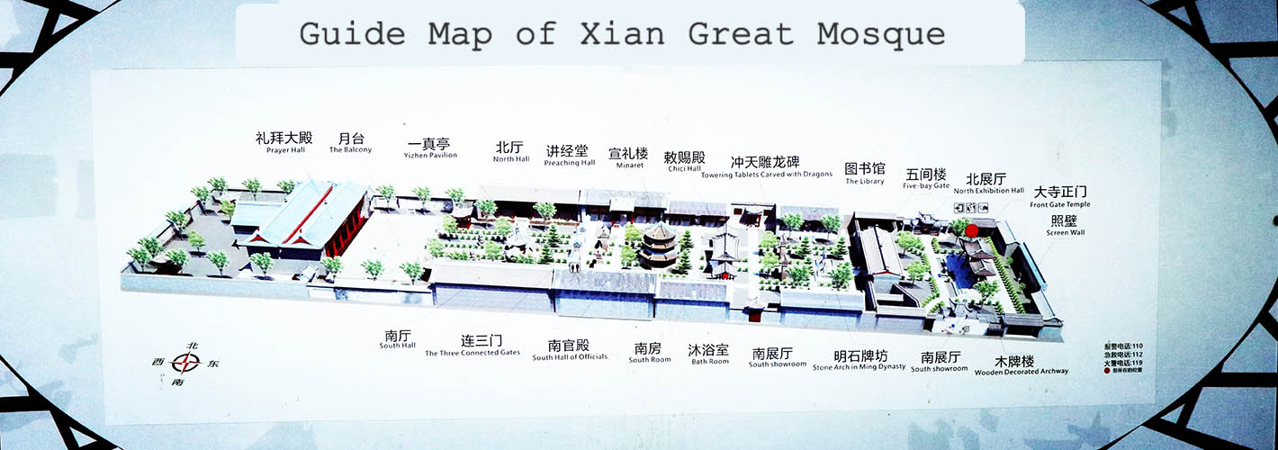Guide Map of Xian Great Mosque Great Mosque Xian