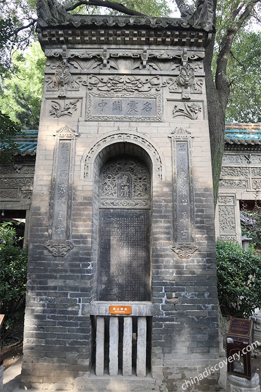 Towering Well-carved Stone Tablet Great Mosque Xian