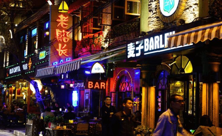 Xian Bar Street Xian Nightlife