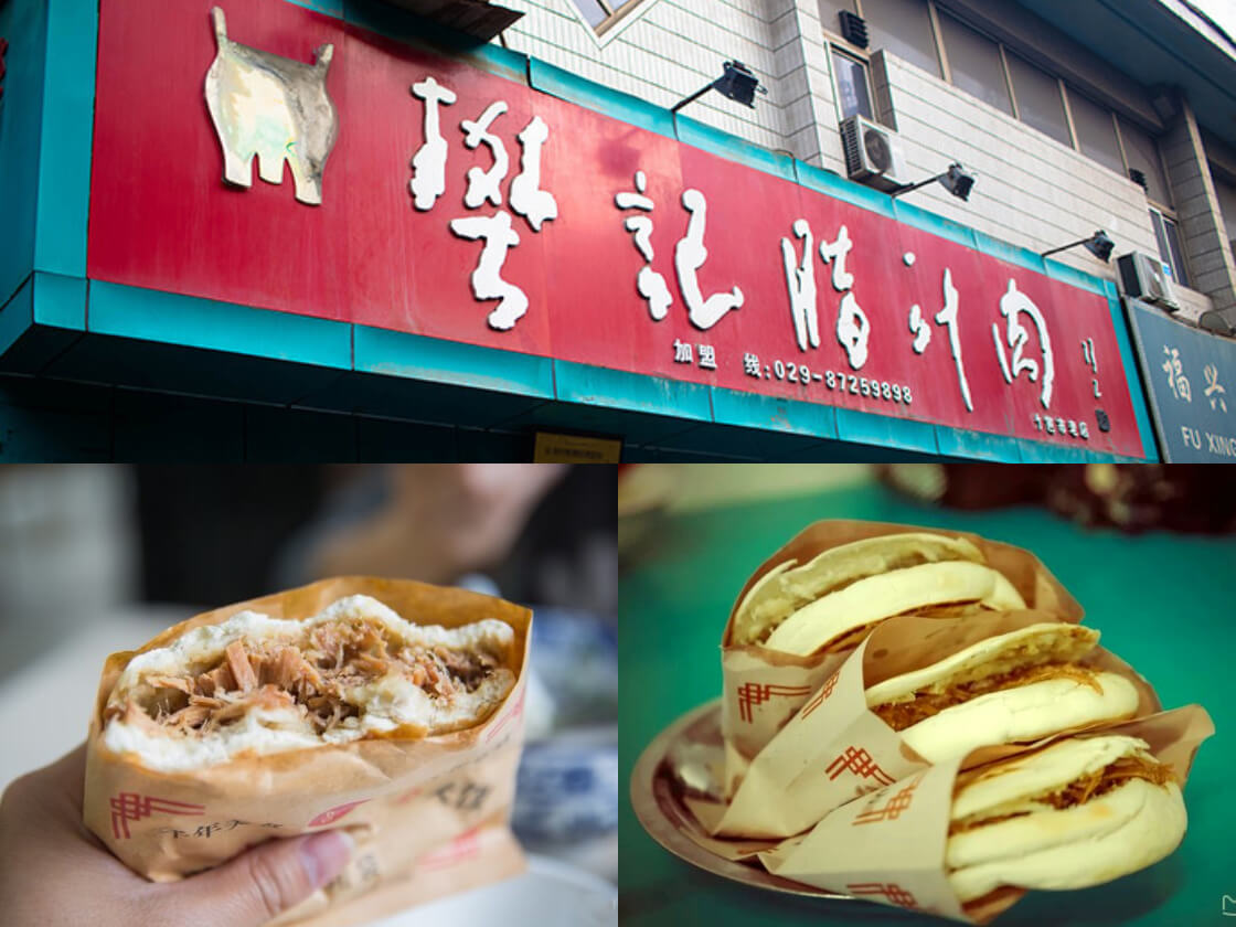 Fan's Meat Burger Restaurant Xian Restaurant