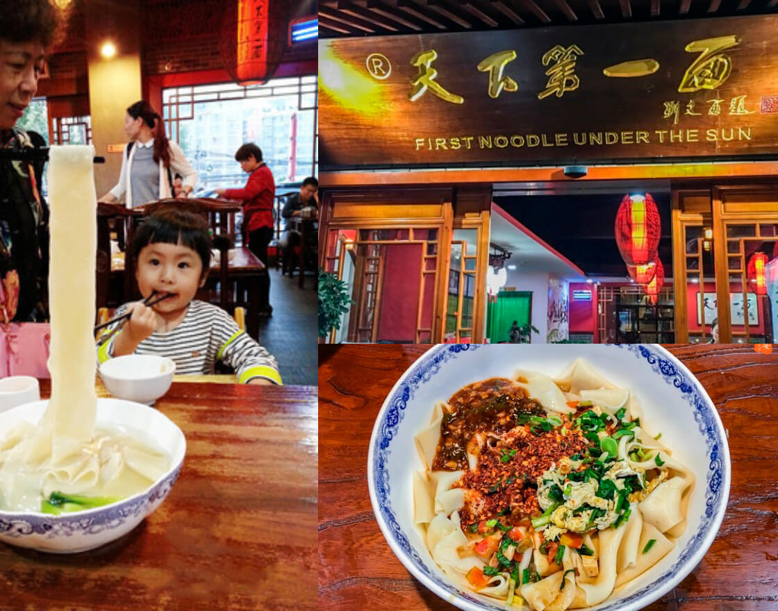 First Noodle Under the Sun Xian Restaurant