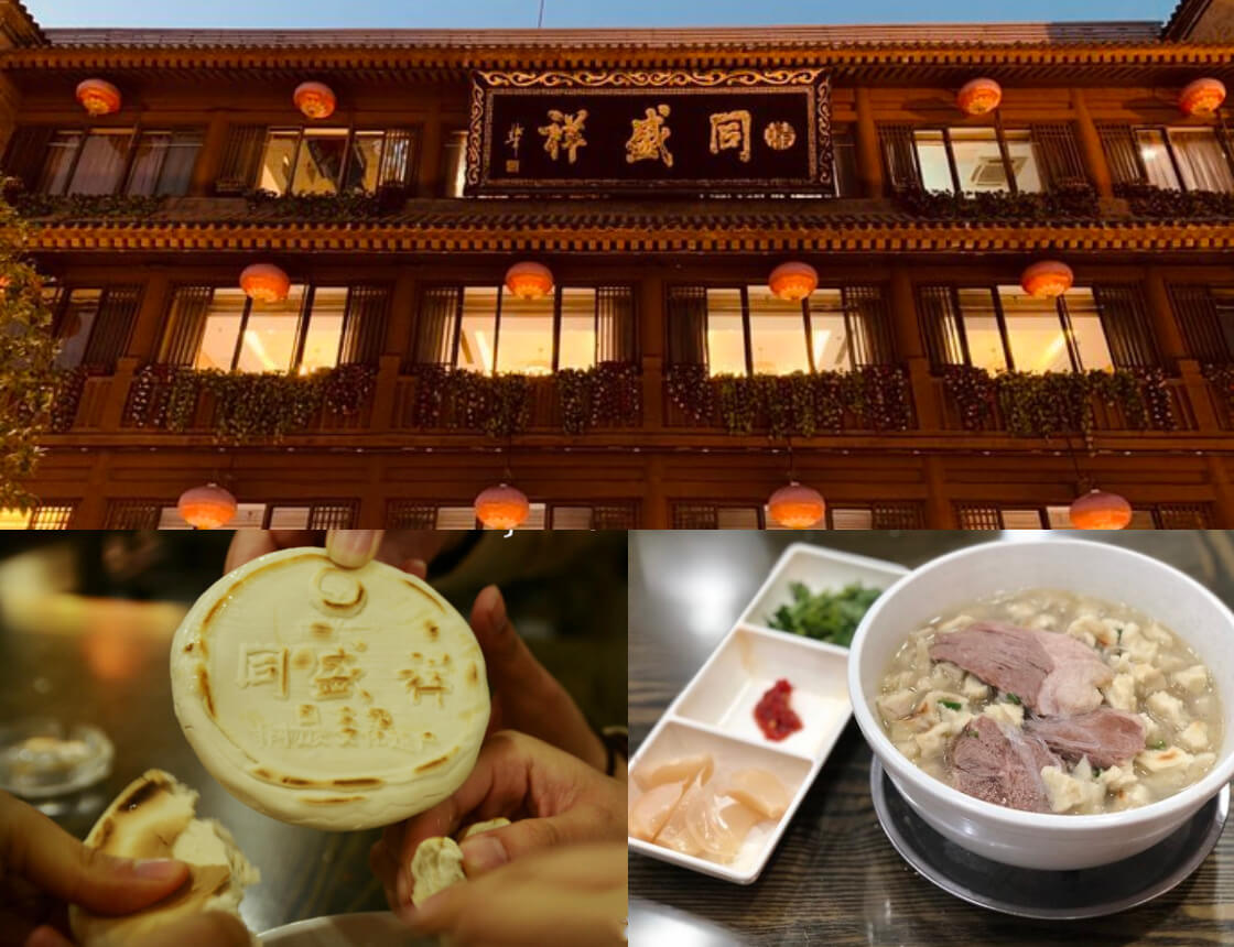 Tongshengxiang Restaurant Xian Restaurant