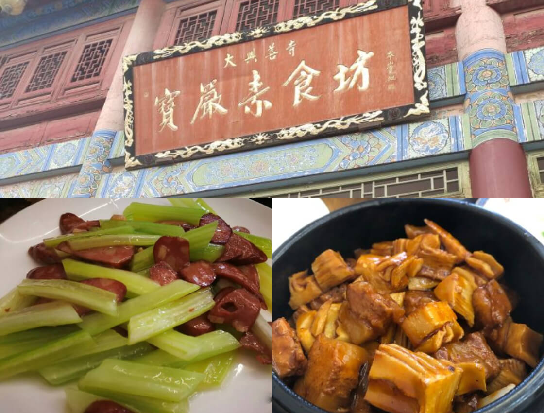 Baoyan Vegetarian Restaurant Xian Restaurant