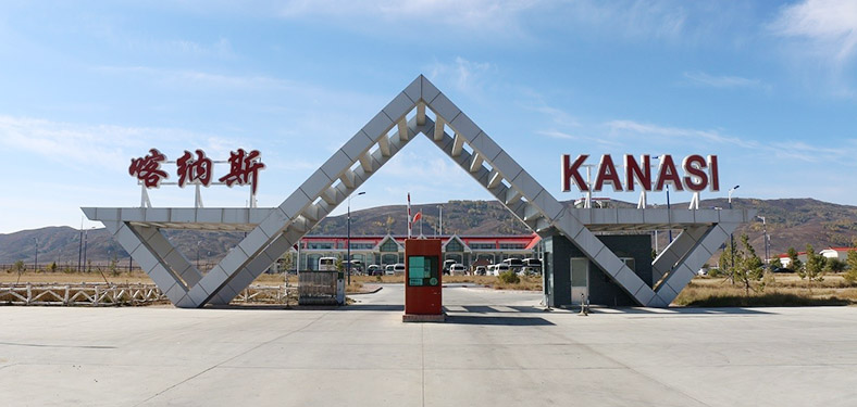 Kanasi Airport