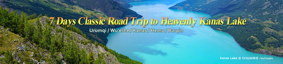 Kanas Tours