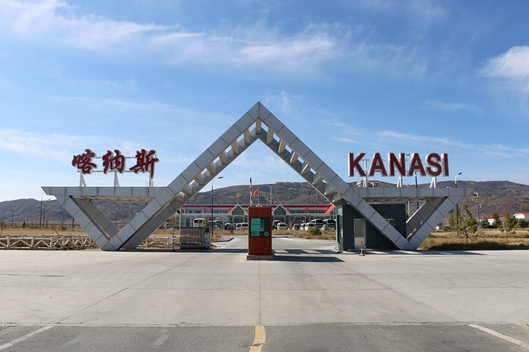 Burqin Kanasi Airport