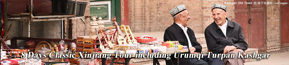 Xinjiang Tours