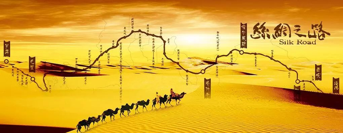 Kashgar Silk Road
