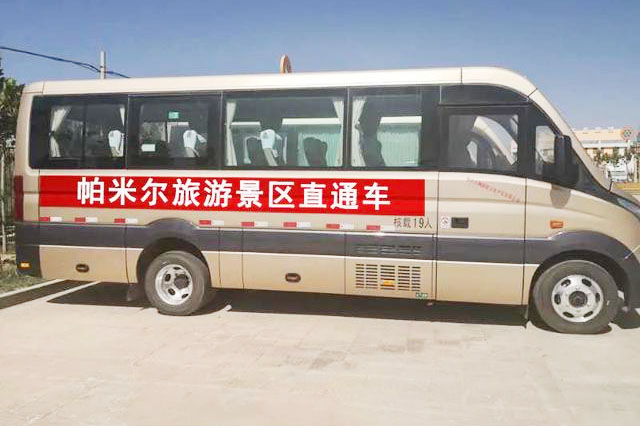 Kashgar to Tashkurgan Bus