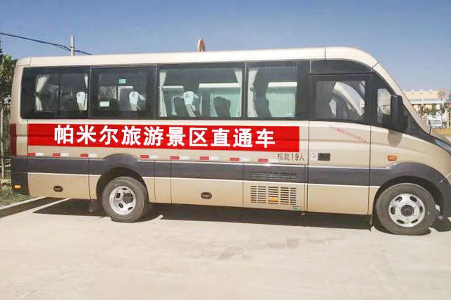Kashgar to Tashkurgan Bus Kashgar to Tashkurgan Bus