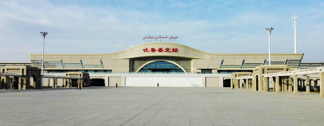 Turpan North Railway Station