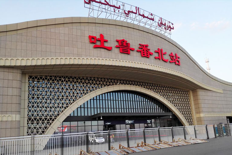 Turpan North Railway Station