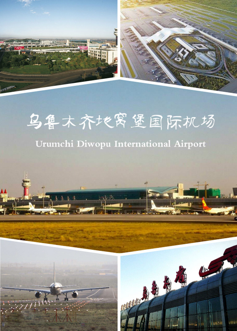 Urumqi Airport