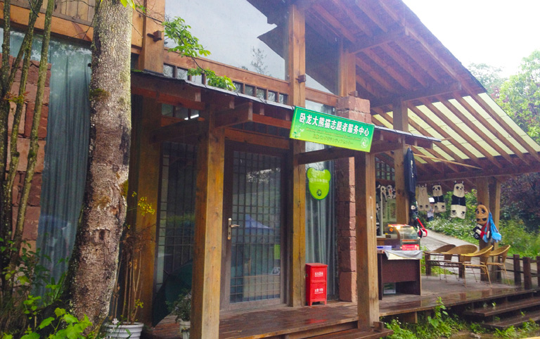 Volunteer Service Center