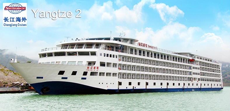 Yangtze 2 Cruise Ship