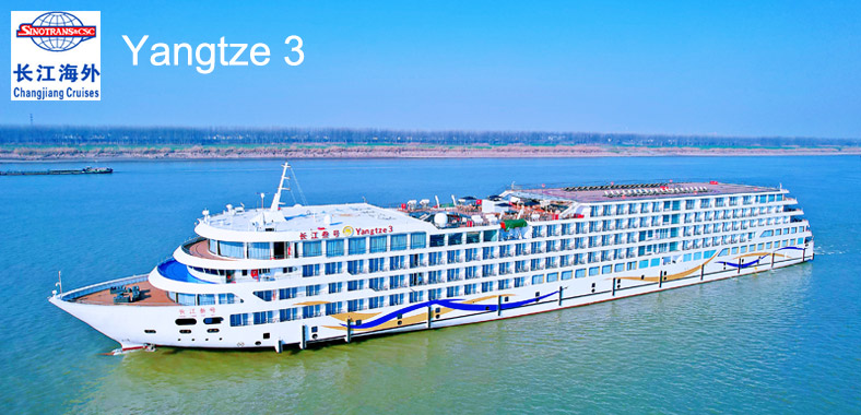 Yangtze 3 Cruise Ship