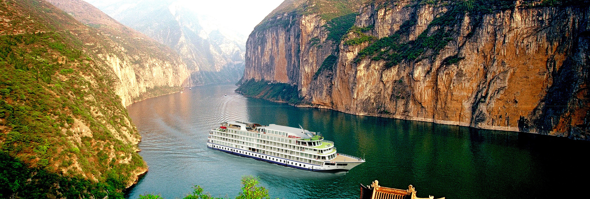 Changjiang Cruises