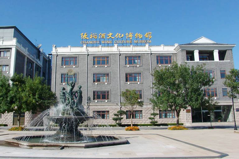 Changyu Wine Culture Museum Things to Do in Yantai