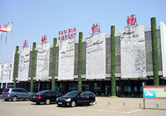 Sanya International Airport