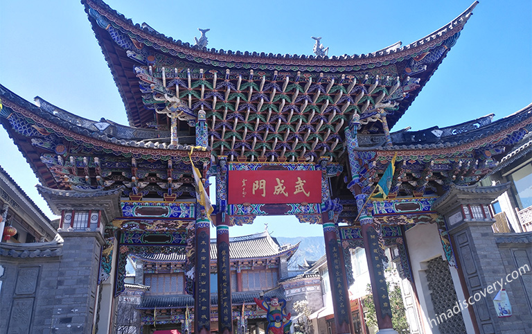 Dali Old Town