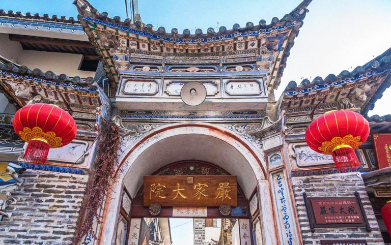 Xizhou Old Town Yan Family Compound