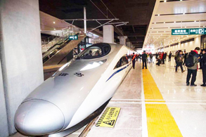 Yunnan Transportation