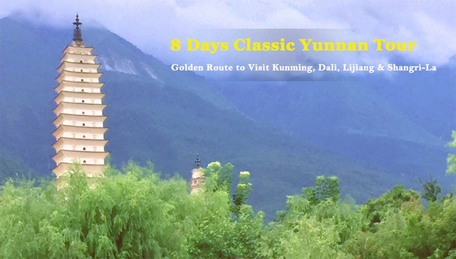Gansu Tours 2025/2026