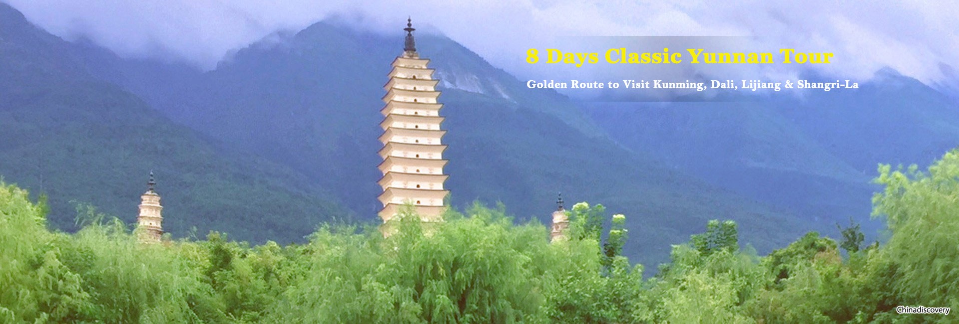 Yunnan Tours 2025/2026