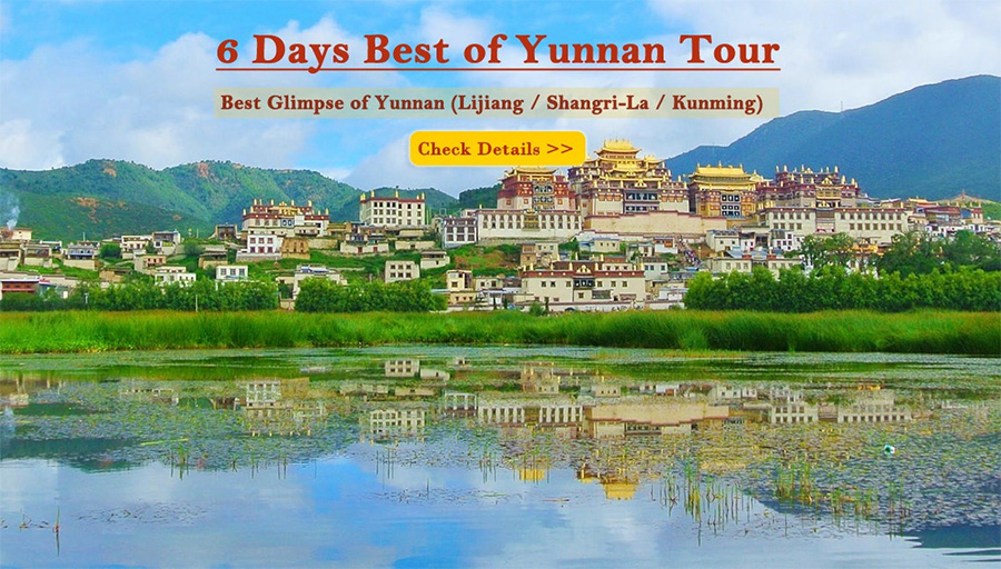 Gansu Tours 2025/2026