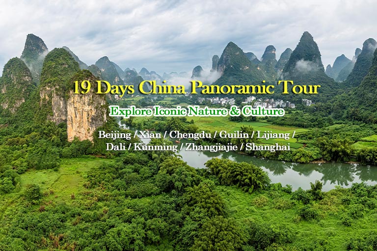 Gansu Tours 2025/2026
