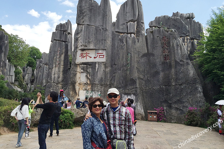 Stone Forest