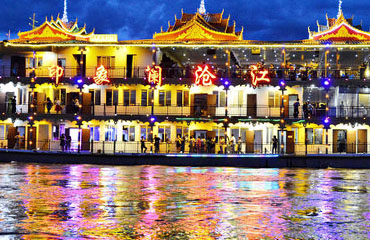 Cruise Lancang River