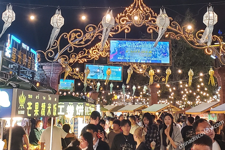 Gaozhuang Night Market
