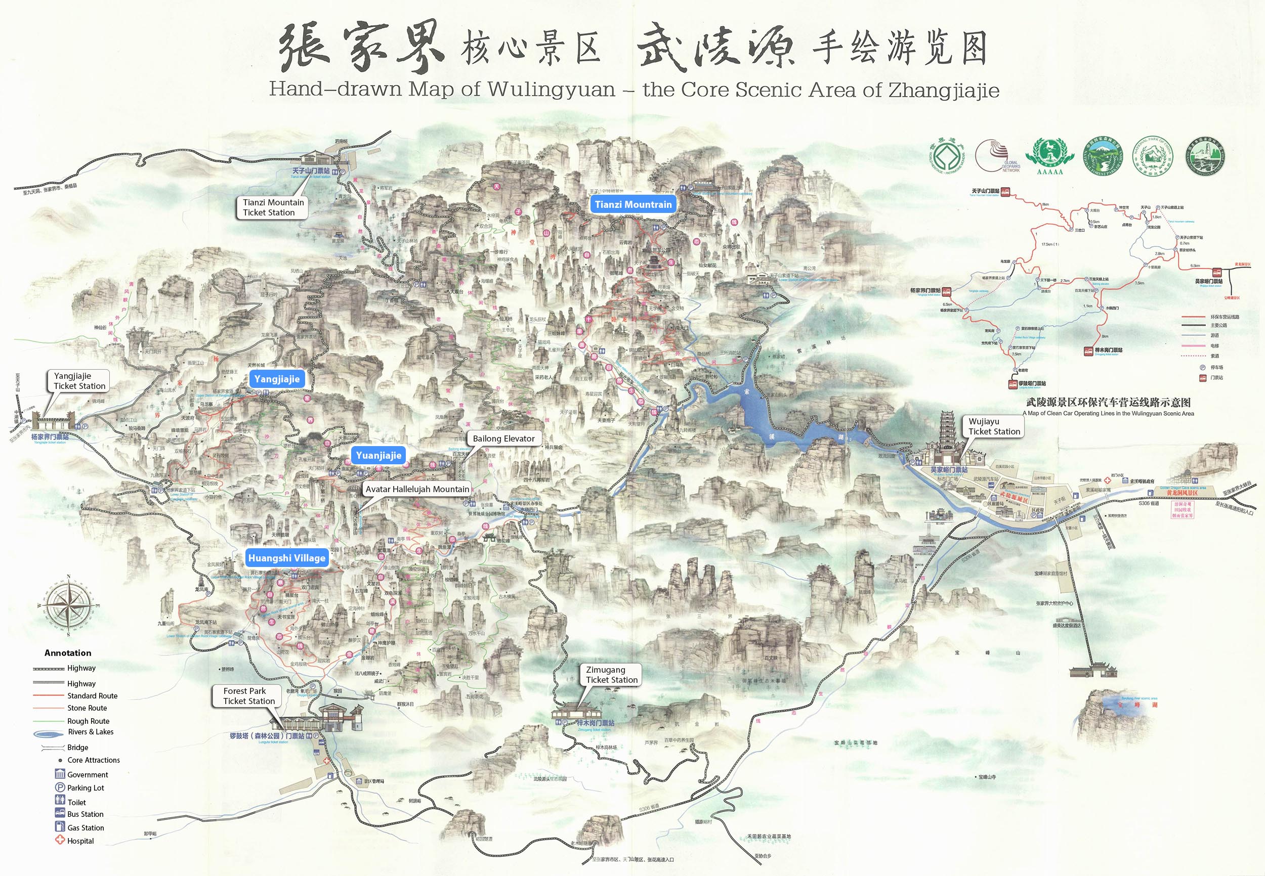 Wulingyuan Areas Map