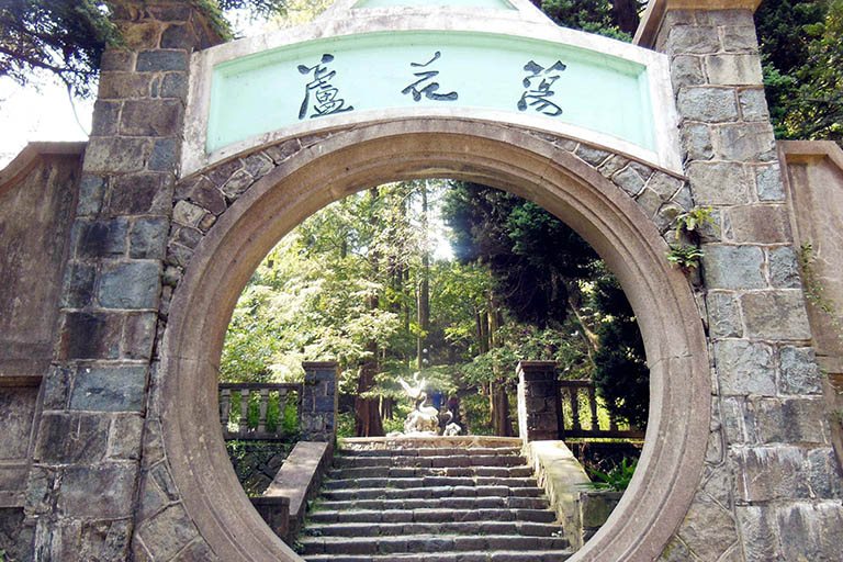 Luhuadang Park