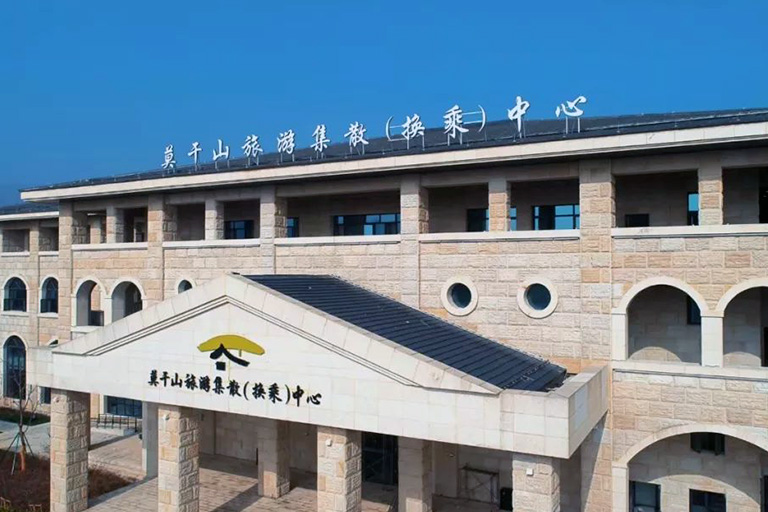 Yucun Tourism Transfer Center (庾村旅游集散换乘中心)