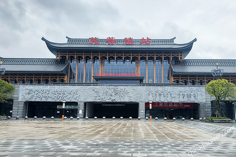Furongzhen Railway Station Furongzhen Railway Station