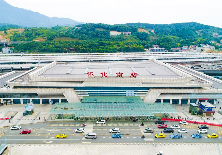 Huaihua South Railway Station Chengdu to Zhangjiajie