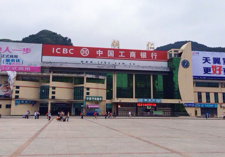 Tongren Railway Station Chengdu to Zhangjiajie
