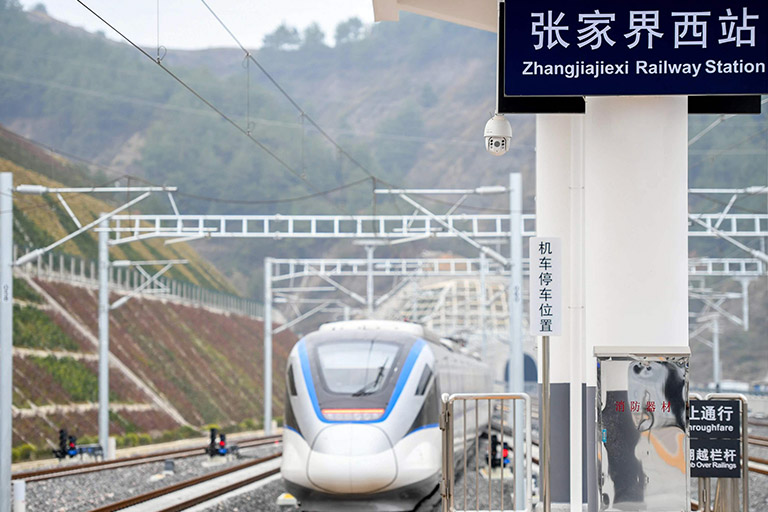 Zhangjiajie Railway Station Xian to Zhangjiajie