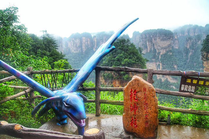 Hallelujah Mountain in Yuanjiajie, Zhangjiajie Hallelujah Mountain in Yuanjiajie Scenic Area