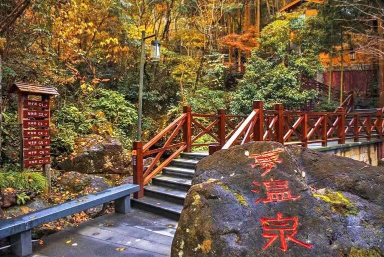Ninghai Forest Hot Spring Scenic Area