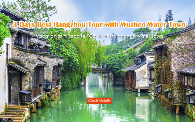 Zhejiang Tours 