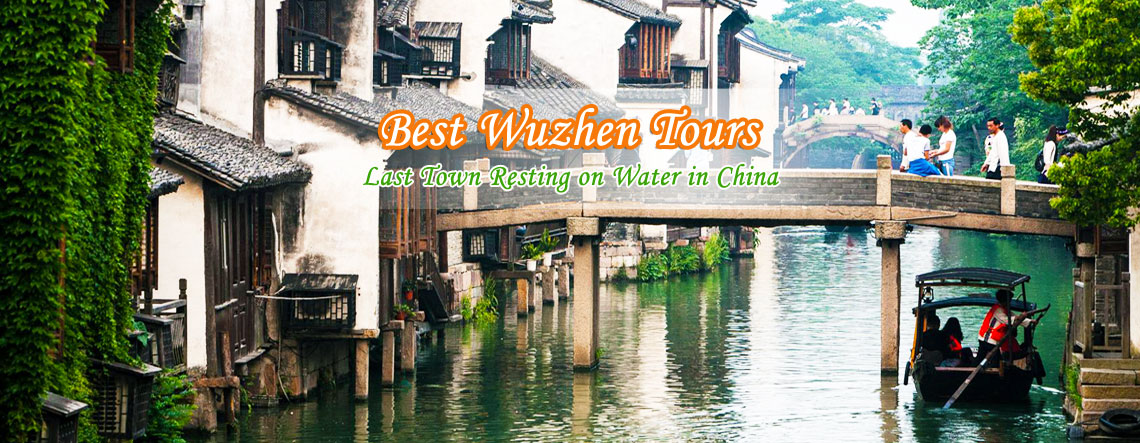 Wuzhen Tour