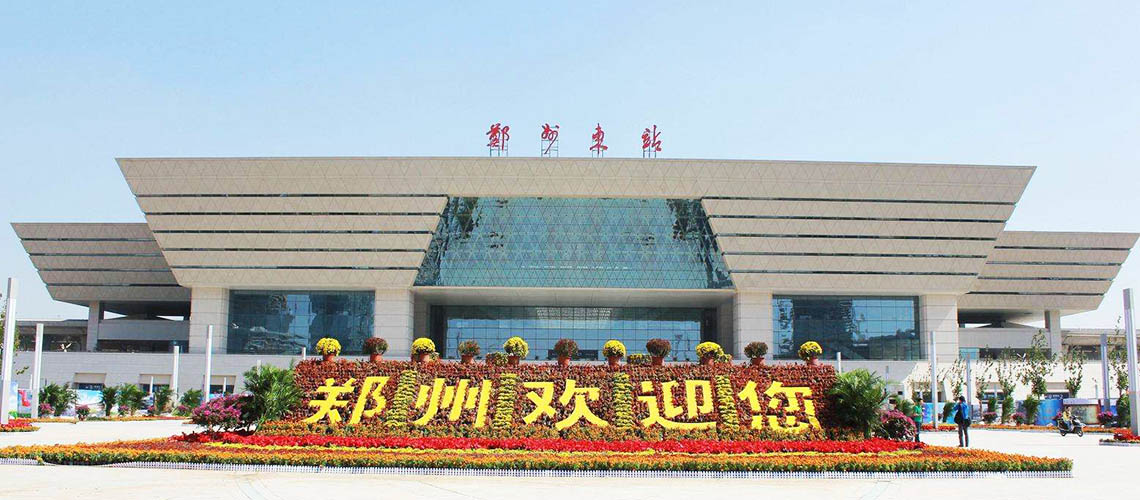 Zhengzhou Railway Station