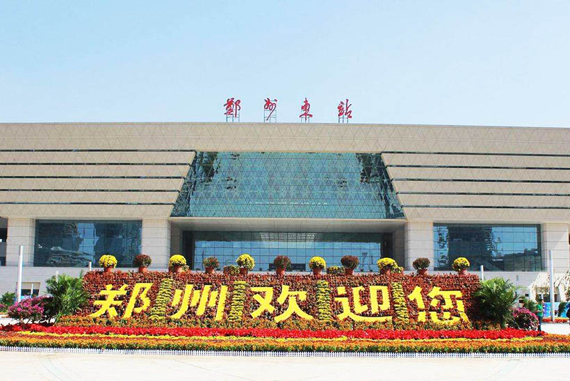 Zhengzhou Railway Station