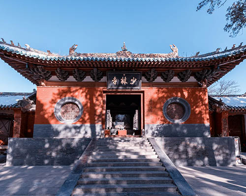 Shaolin Temple