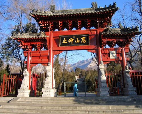 Songyang Academy