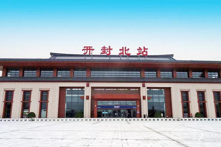 Kaifeng North Railway Station Zhengzhou to Kaifeng